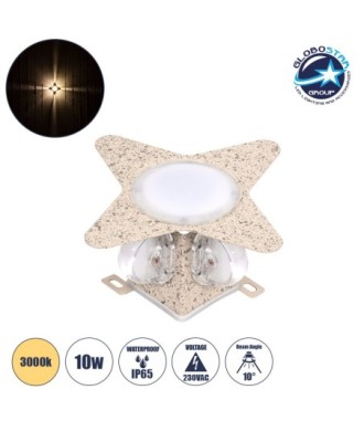 GLOBOSTAR® WALLLIGHT-CINA 90658 Μοντέρνο Φωτιστικό Τοίχου - Απλίκα LED 10W 1100lm 10° AC 220-240V Αδιάβροχο IP65 Θερμό Λευκό 2700K - CREE COB Chip & TÜV SÜD Driver - Μπεζ - Μ18.5 x Π18.5 x Υ8.5cm - 3 Χρόνια Εγγύηση